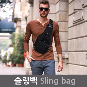 슬링백 Sling bag